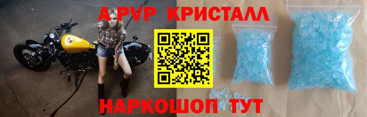 Alpha-PVP СК Комсомольск-на-Амуре