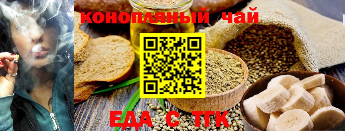 Canna-Cookies марихуана  Вход с VPN  Комсомольск-на-Амуре 
