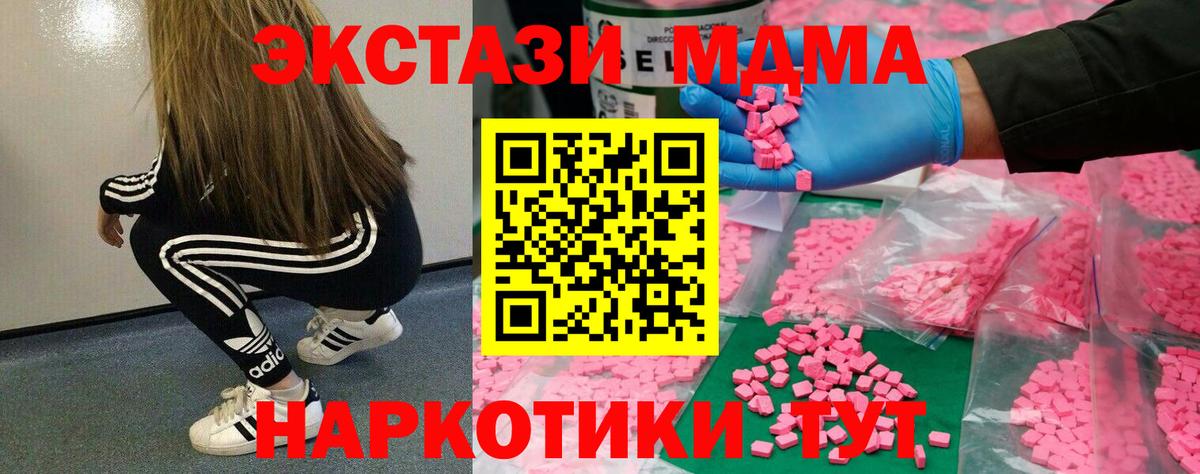 ЭКСТАЗИ Philipp Plein Комсомольск-на-Амуре
