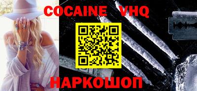 мефедрон Жуковский