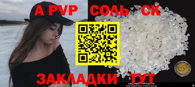 мефедрон Жуковский