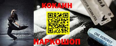мефедрон Жуковский