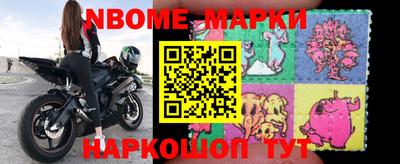 мефедрон Жуковский