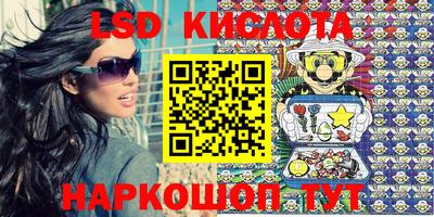 мефедрон Жуковский
