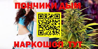 мефедрон Жуковский