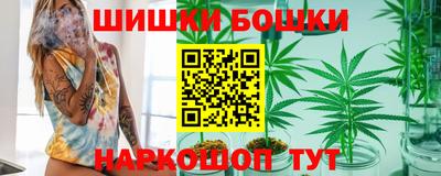 мефедрон Жуковский