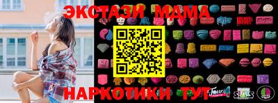 мефедрон Жуковский
