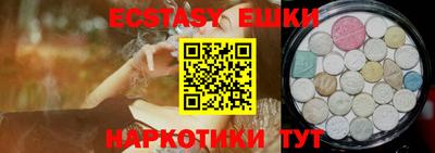 мефедрон Жуковский