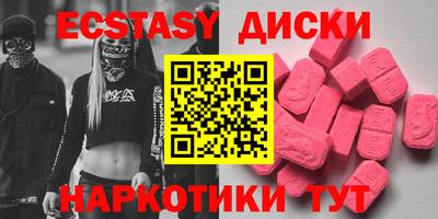 мефедрон Жуковский