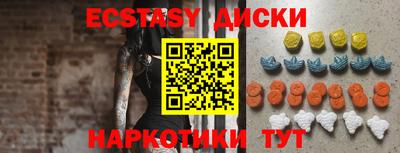 мефедрон Жуковский