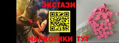 ALPHA-PVP Заводоуковск