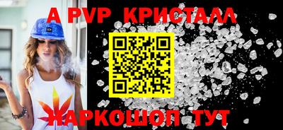 mdpv Заволжье