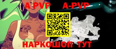 мефедрон Жуковский