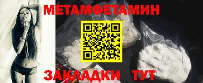 мефедрон Жуковский