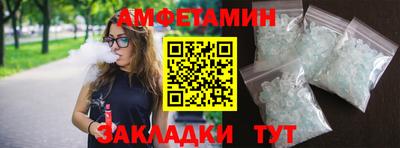 мефедрон Жуковский