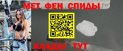ALPHA-PVP Заводоуковск