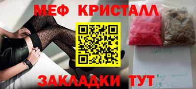 ALPHA-PVP Заводоуковск