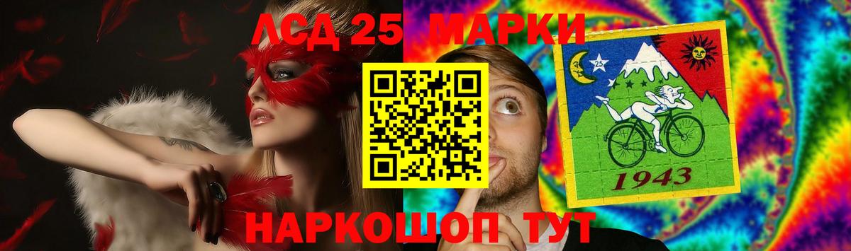 Лсд 25 экстази  Вход с VPN  Комсомольск-на-Амуре  ЛСД экстази кислота  LSD-25 экстази кислота 