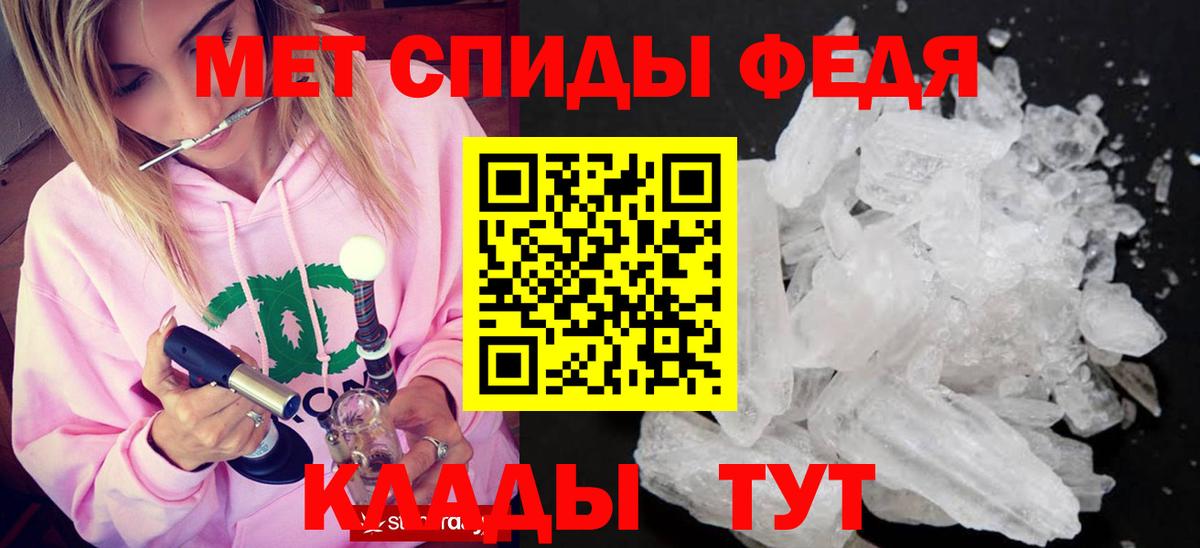 Метамфетамин витя  Вход с VPN  Комсомольск-на-Амуре  Метамфетамин витя 