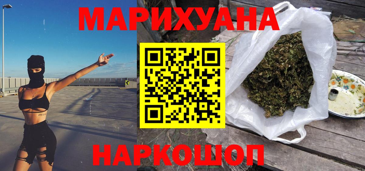 Марихуана MAZAR Комсомольск-на-Амуре
